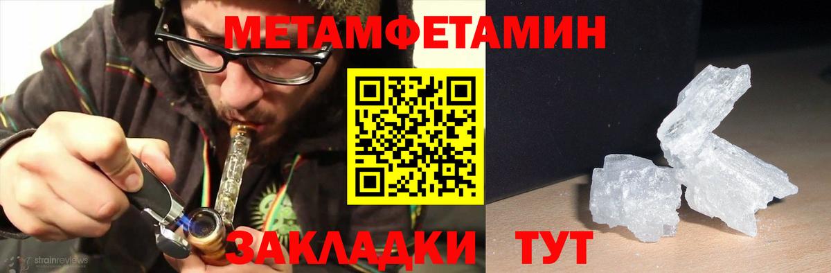 Амфетамин  Amphetamine Premium  Amphetamine  Вход с VPN  Анжеро-Судженск 