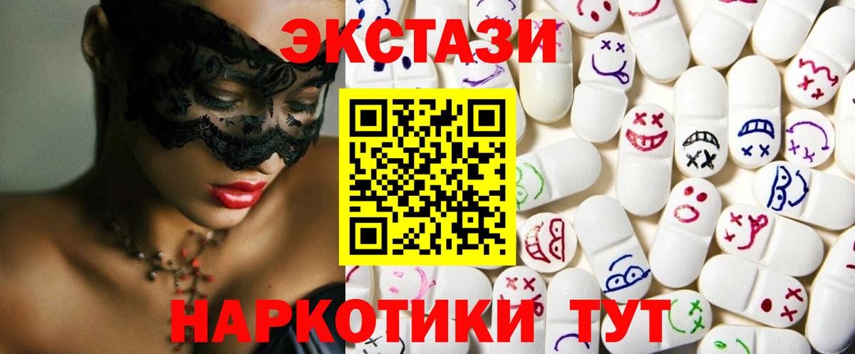 МЕГА онион  Экстази VHQ  Вход с VPN  Анжеро-Судженск 