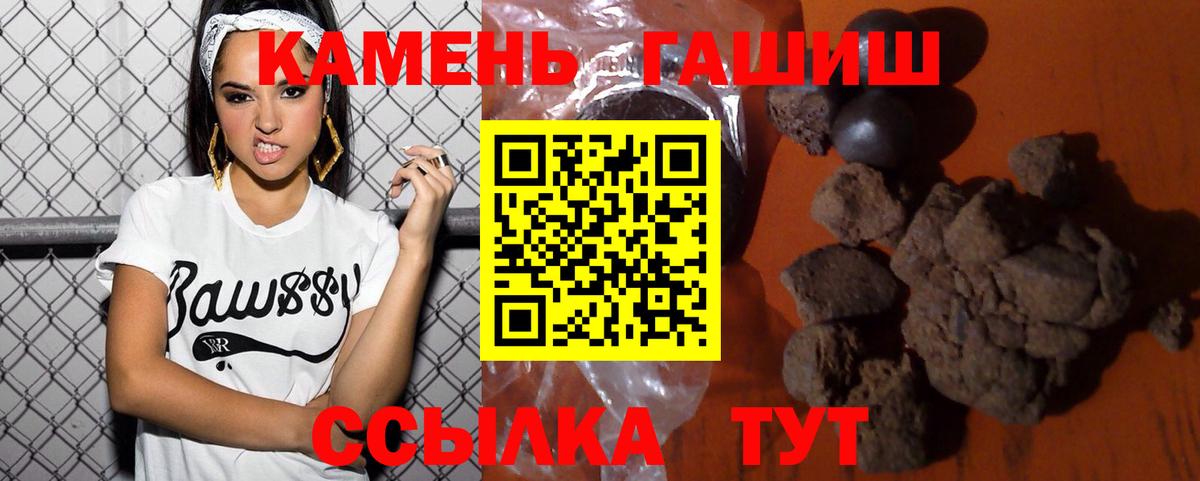 Анжеро-Судженск  МЕТ  КОКАИН  Вход с VPN  Мефедрон кристаллы  NBOMe  ГАШ  Вейп ТГК  Alpha PVP СК  