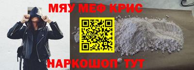 mdma Абакан