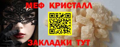 mdma Абакан