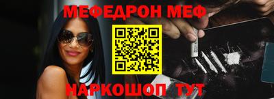 гашиш Абинск