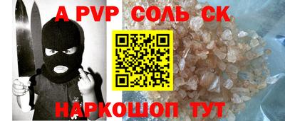 apvp Азнакаево