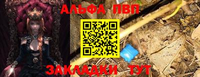 mdma Абакан