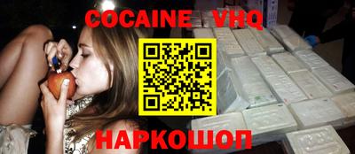 mdma Абакан