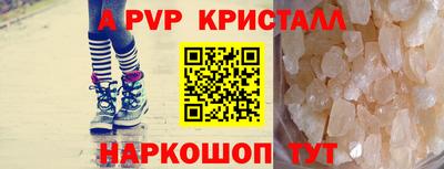 apvp Азнакаево