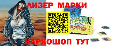 mdma Абакан