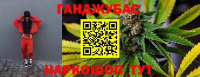 гашиш Абинск