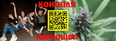 гашиш Абинск
