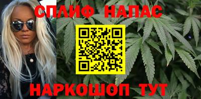 гашиш Абинск