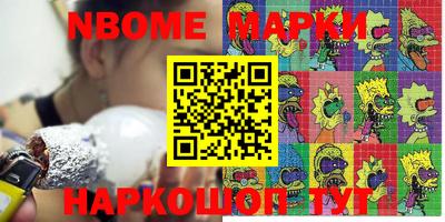 гашиш Абинск