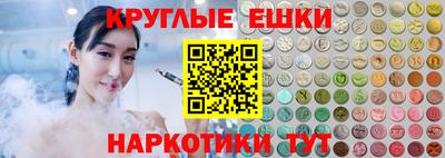гашиш Абинск