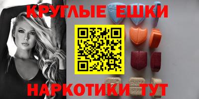 mdma Абакан
