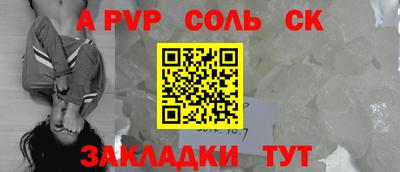 apvp Азнакаево