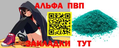apvp Азнакаево
