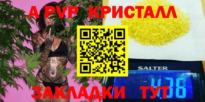 mdma Абакан