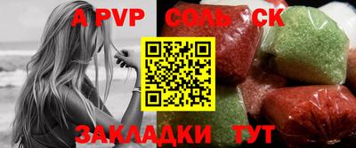apvp Азнакаево