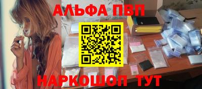 mdma Абакан
