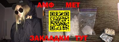 mdma Абакан