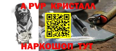 mdma Абакан