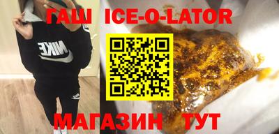 гашиш Абинск