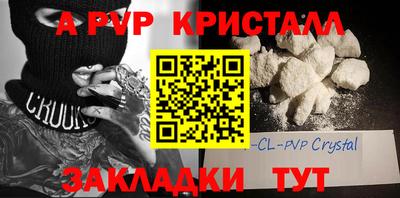 mdma Абакан