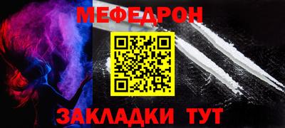 mdma Абакан