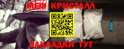 mdma Абакан