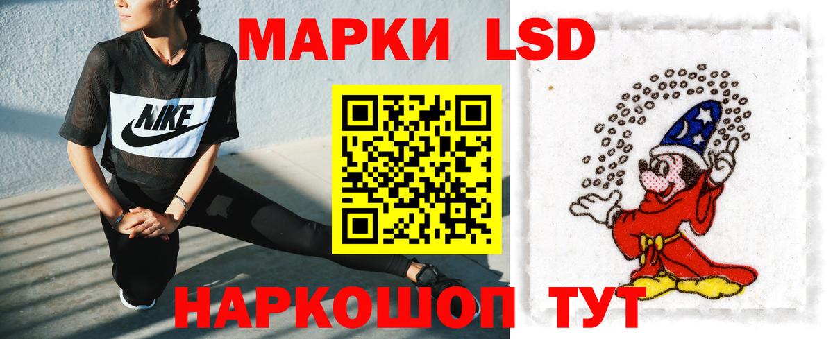 Анжеро-Судженск  ОМГ ОМГ маркетплейс  Вход с VPN  LSD-25 экстази кислота 